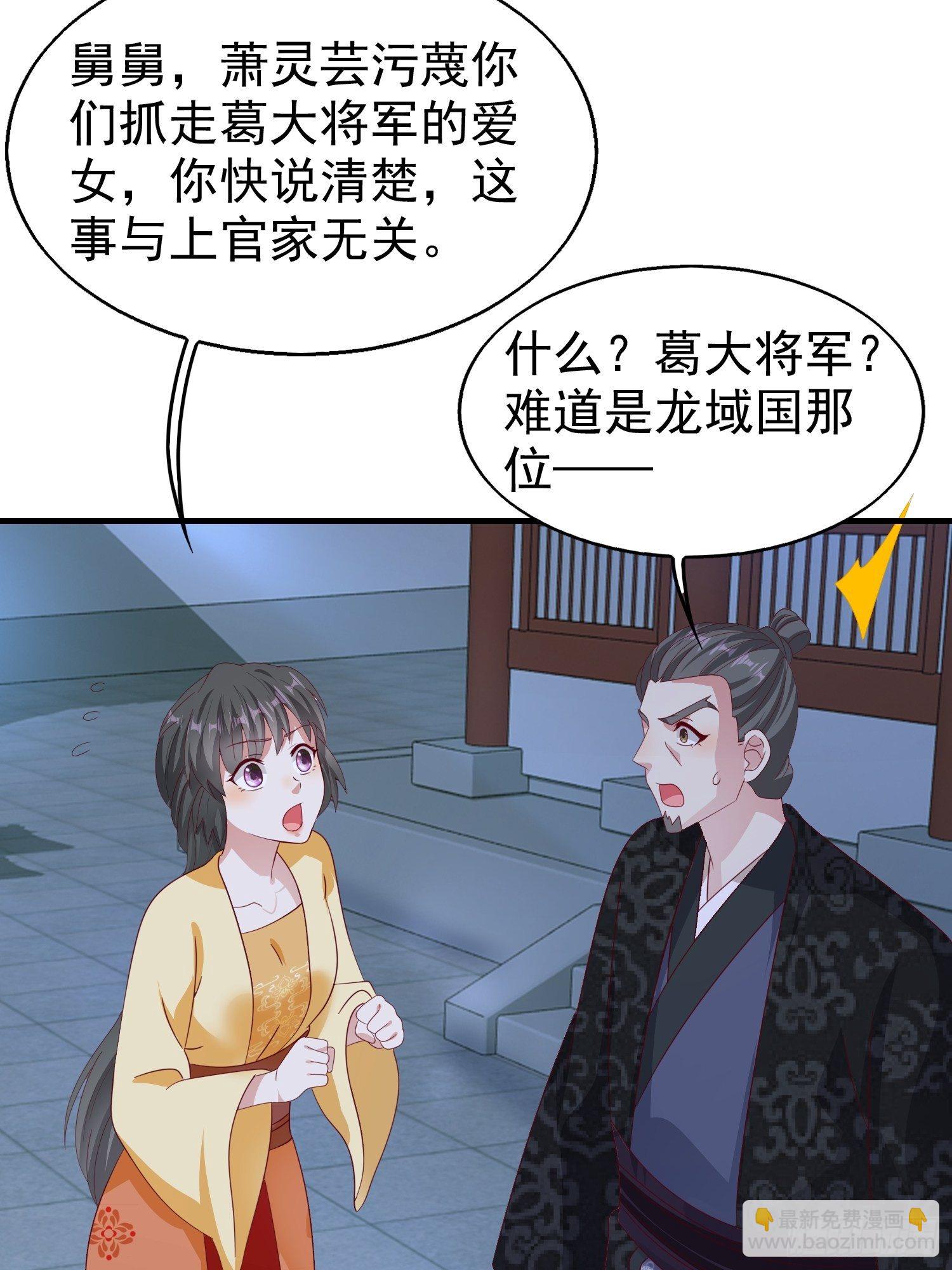 025忍无可忍无需再忍(1/2)-第26话