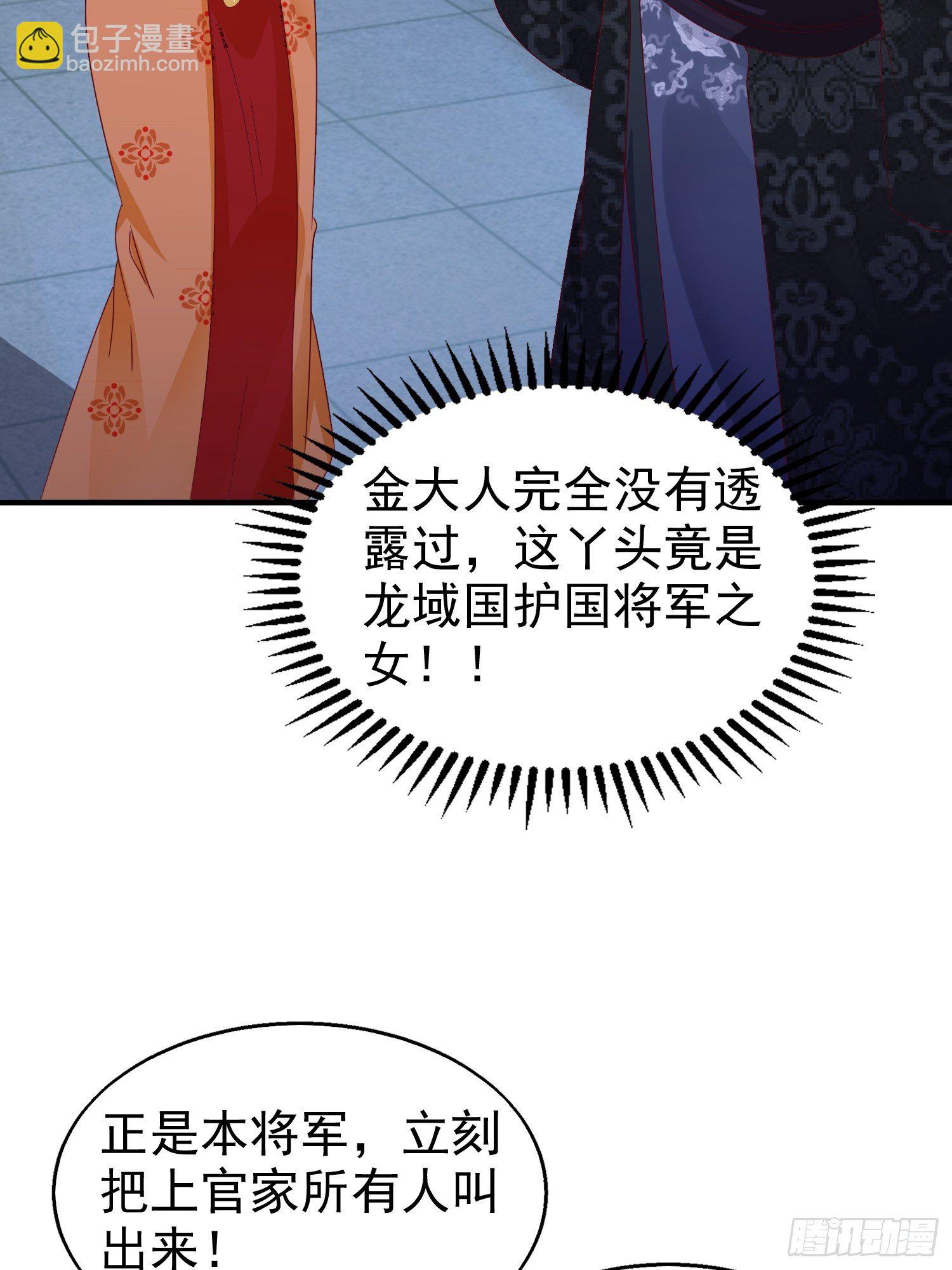 025忍无可忍无需再忍(1/2)-第26话