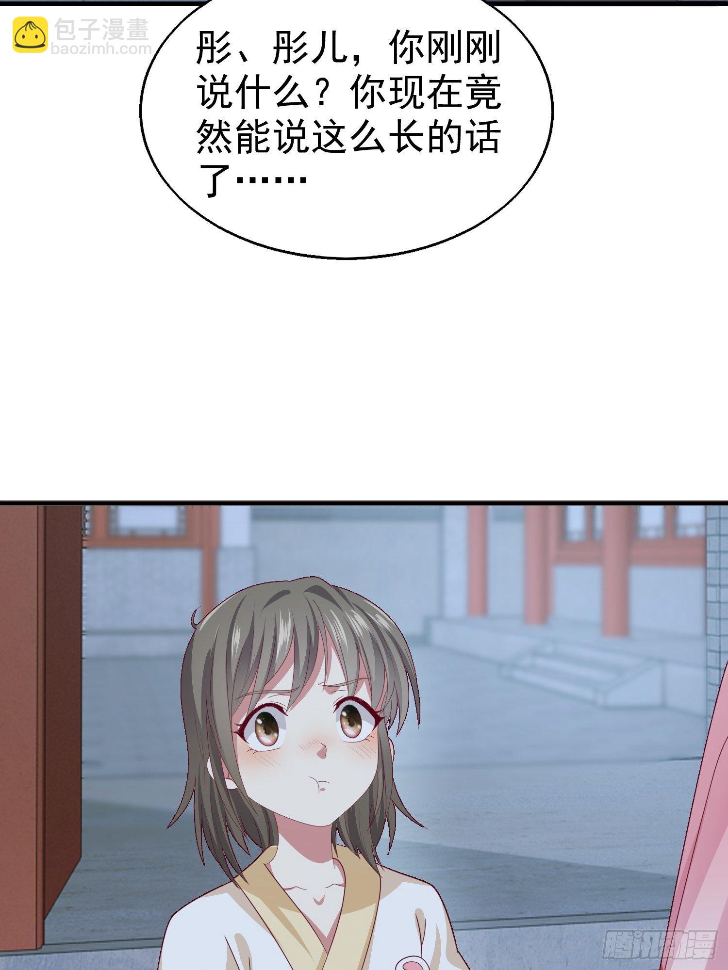 025忍无可忍无需再忍(1/2)-第26话