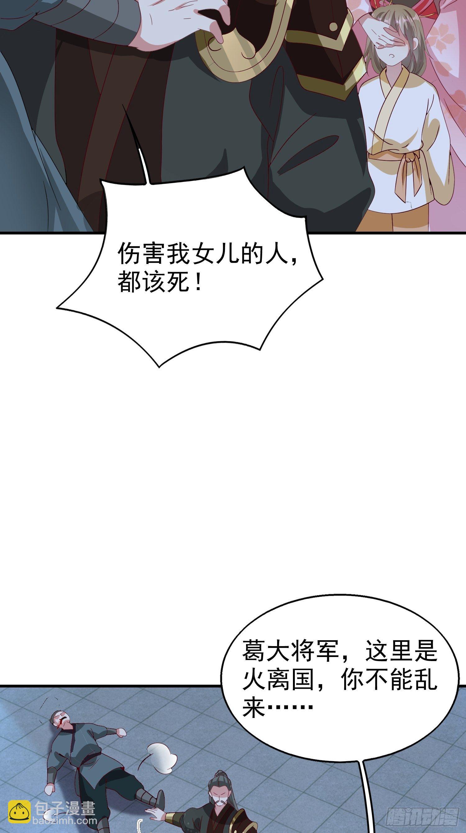 025忍无可忍无需再忍(1/2)-第26话
