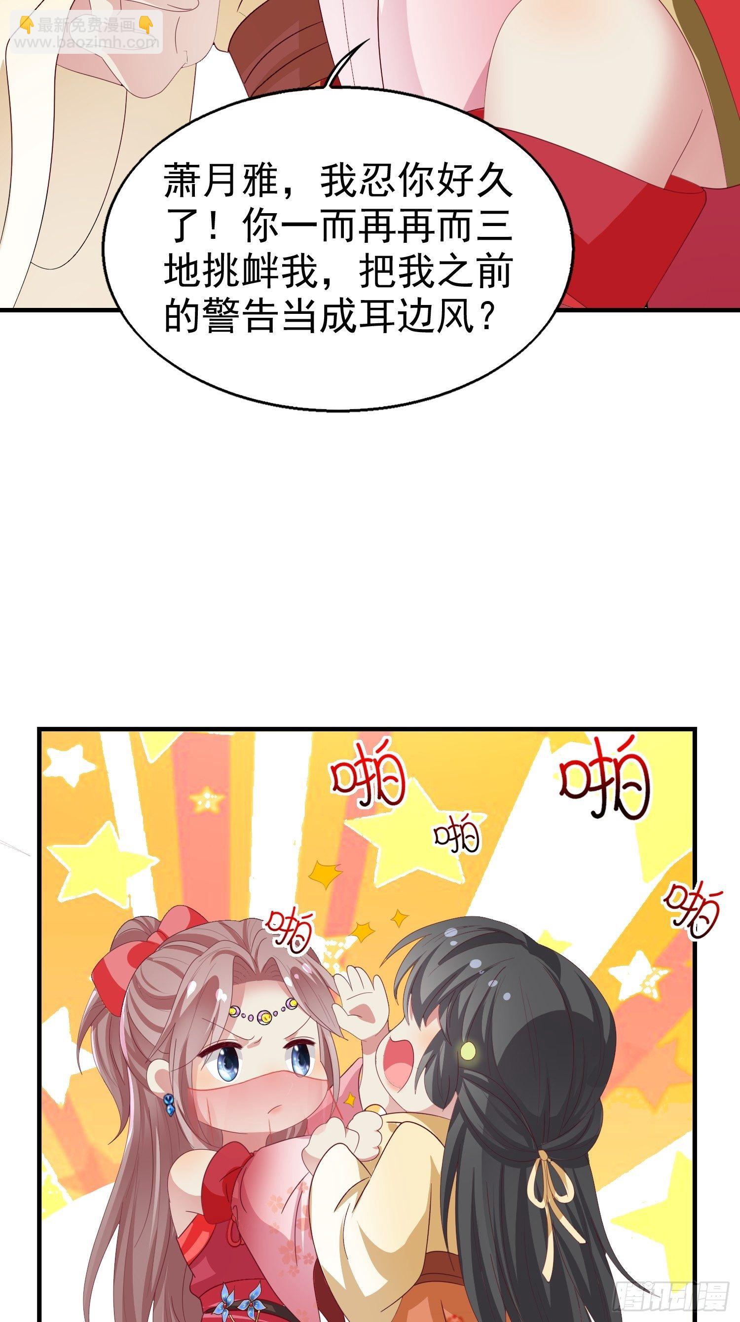 025忍无可忍无需再忍(1/2)-第26话