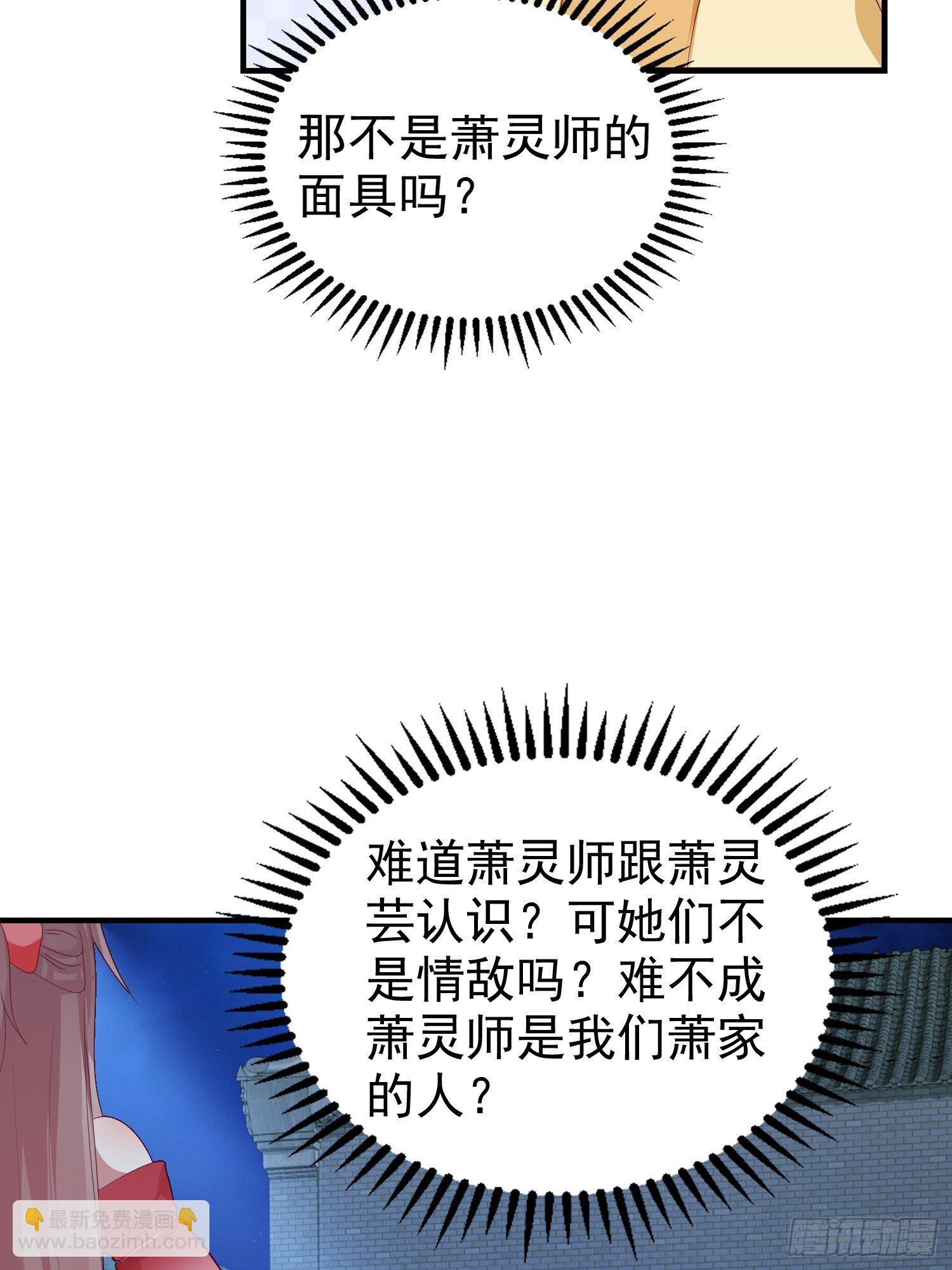 025忍无可忍无需再忍(1/2)-第26话