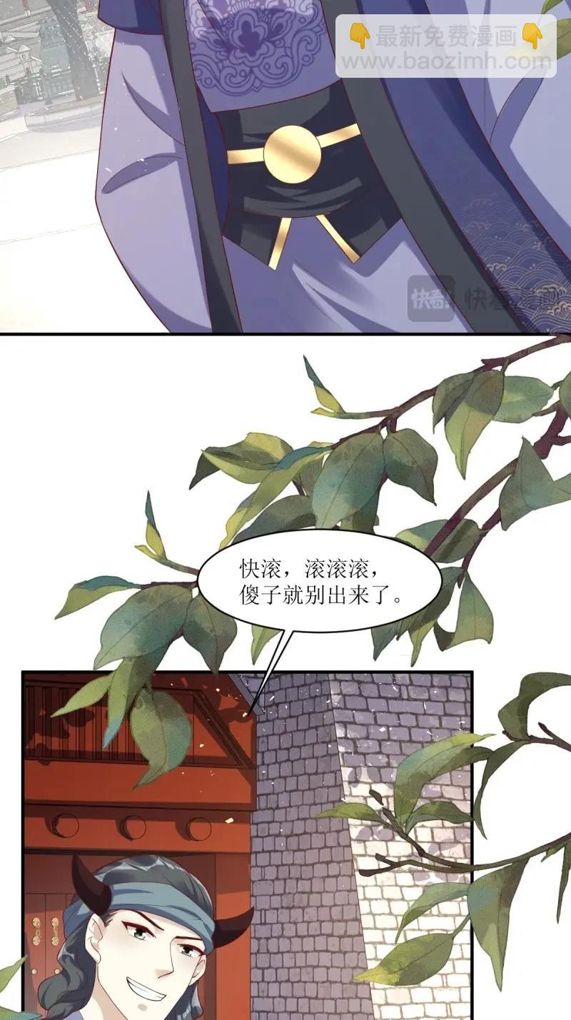 第251话 249 今天开始做魔王？-第250话
