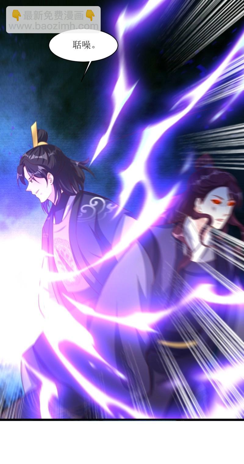 第251话 249 今天开始做魔王？-第250话