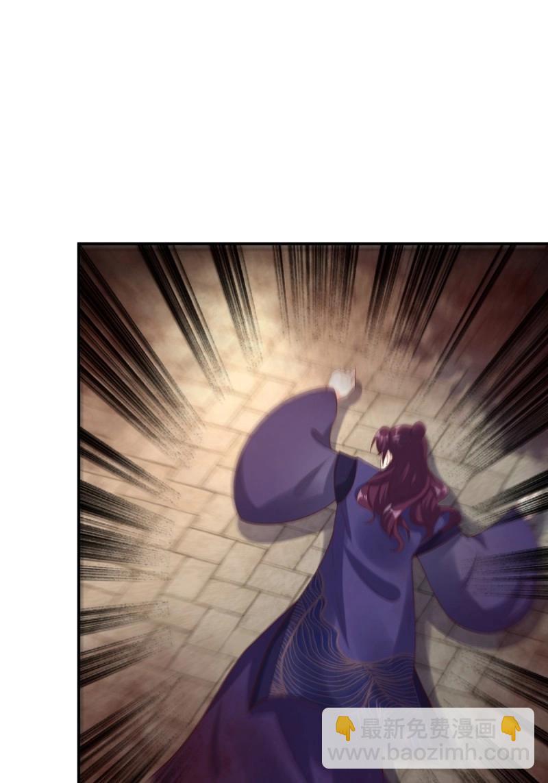 第251话 249 今天开始做魔王？-第250话