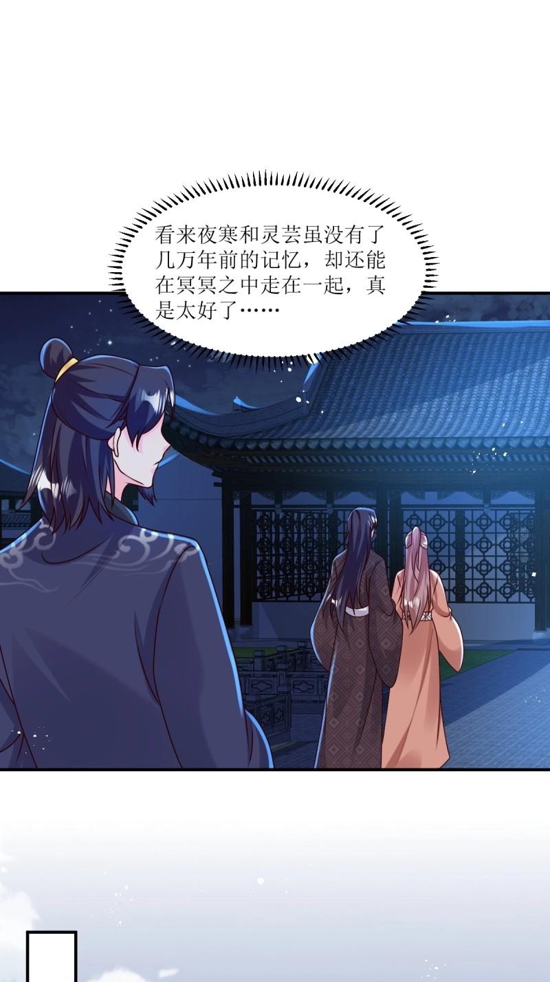 第251话 249 今天开始做魔王？-第250话