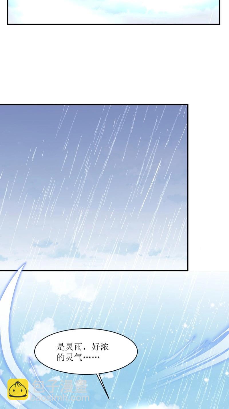 第251话 249 今天开始做魔王？-第250话