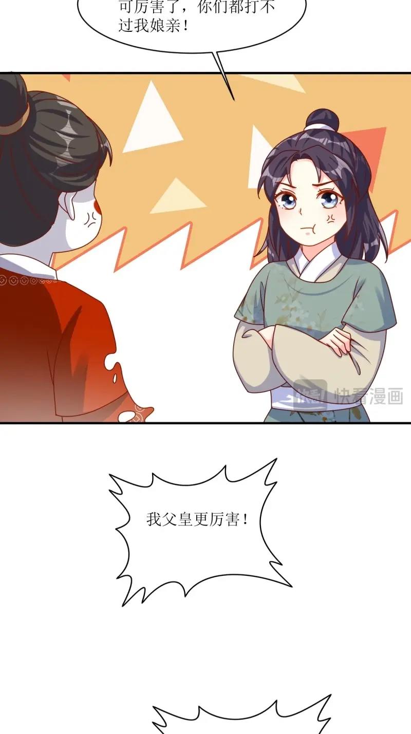 第253话 251 鬼王是故人？-第252话