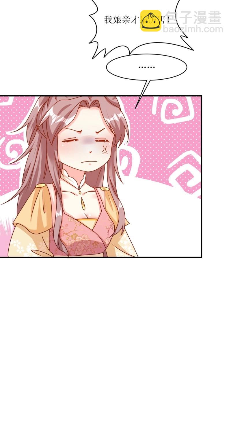 第253话 251 鬼王是故人？-第252话