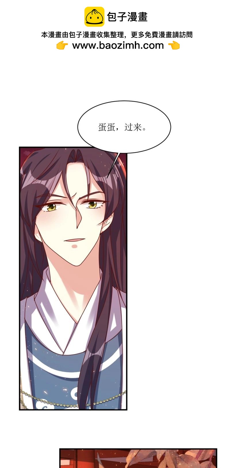 第253话 251 鬼王是故人？-第252话