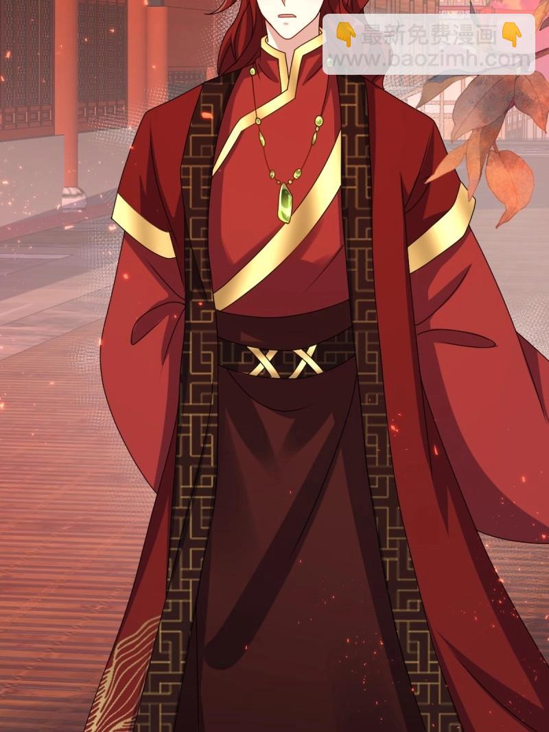 第253话 251 鬼王是故人？-第252话
