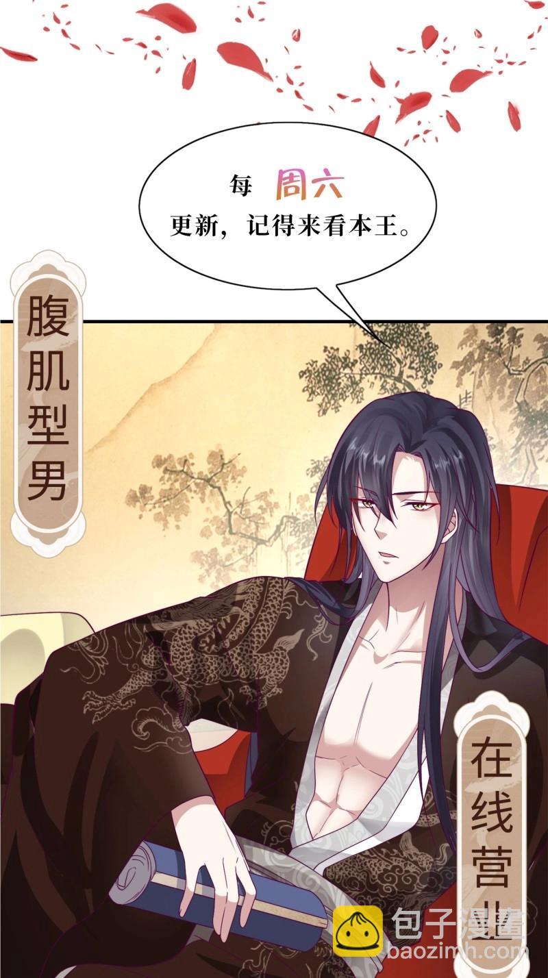 第253话 251 鬼王是故人？-第252话