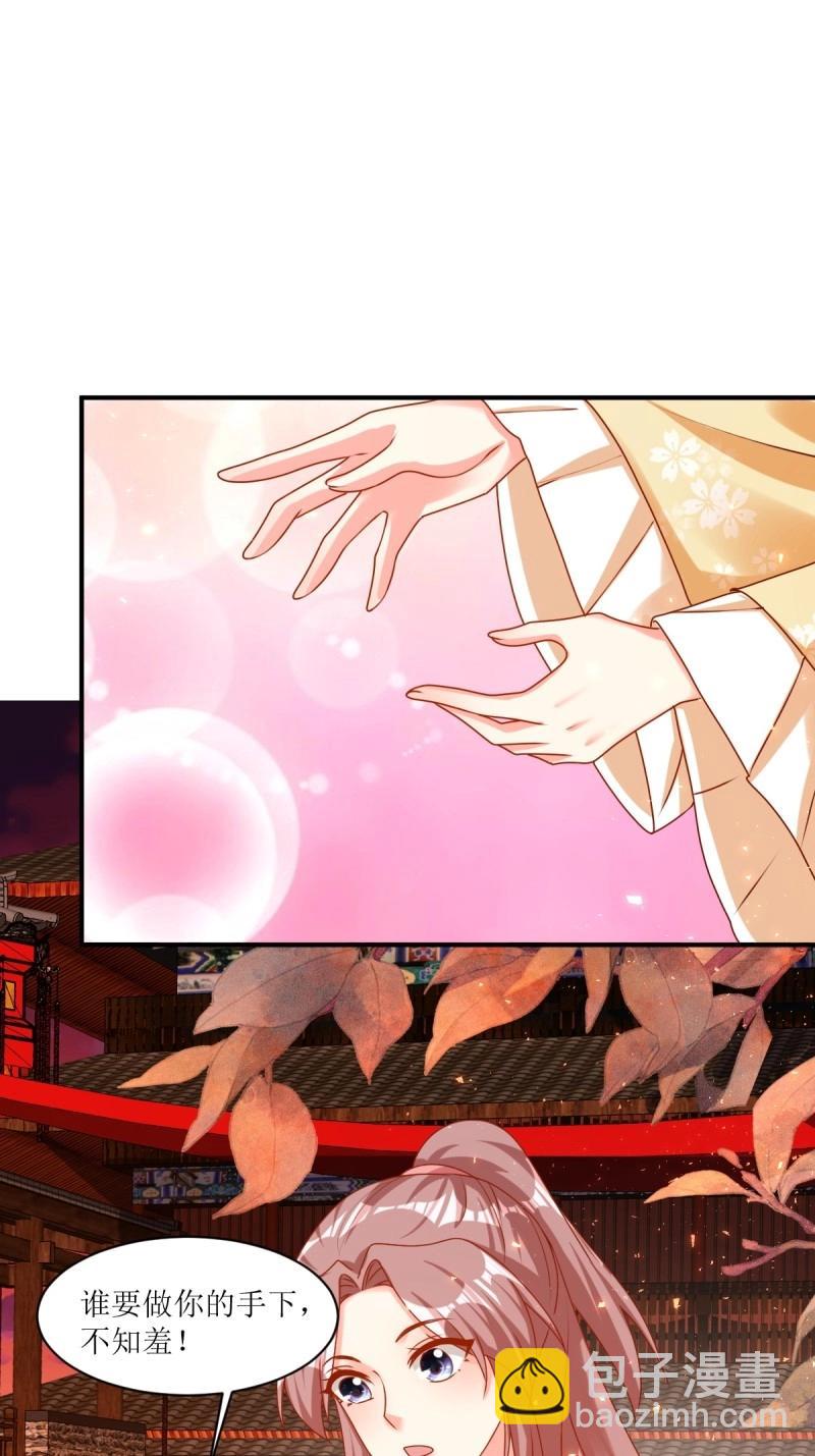 第253话 251 鬼王是故人？-第252话