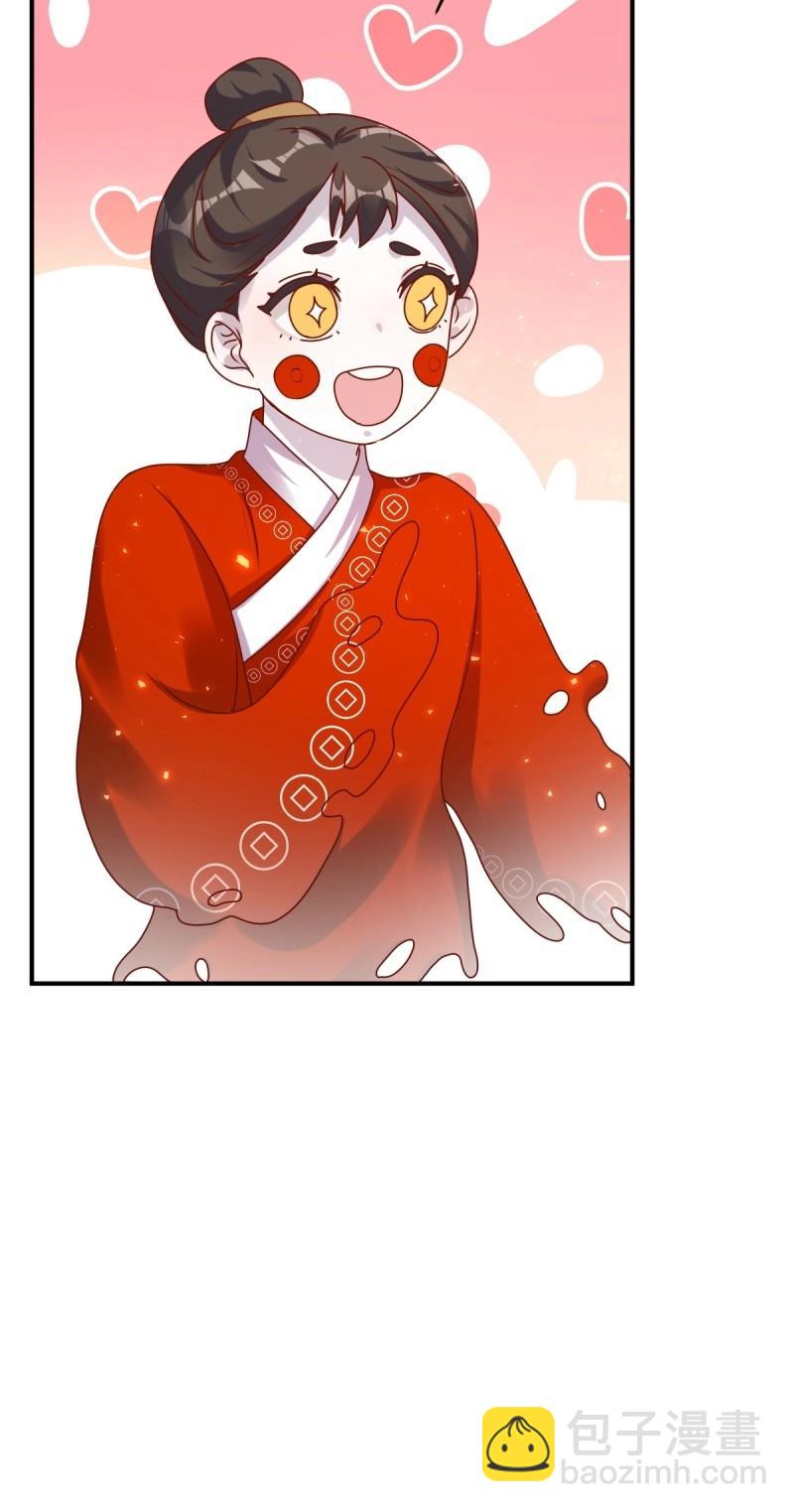 第253话 251 鬼王是故人？-第252话