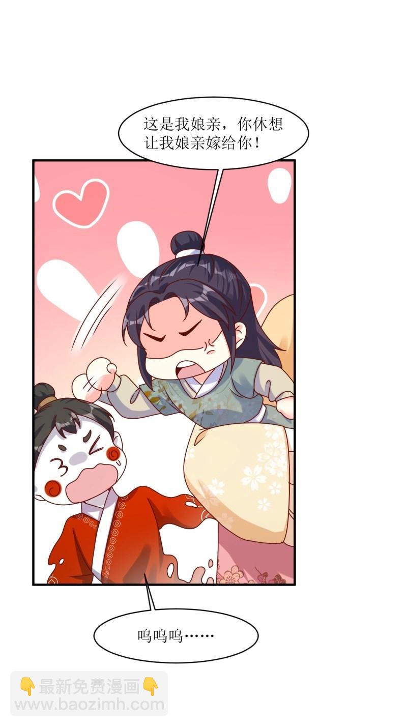 第253话 251 鬼王是故人？-第252话
