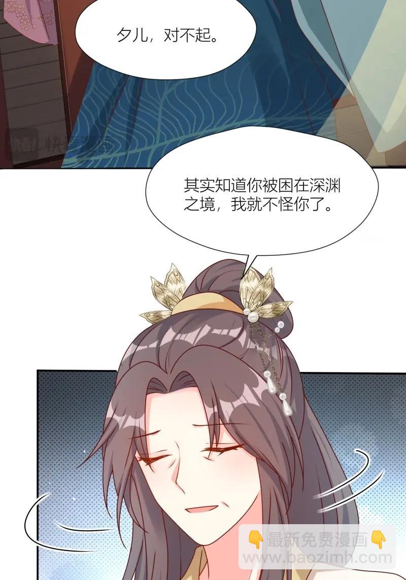 259 257 天道夺舍-第258话