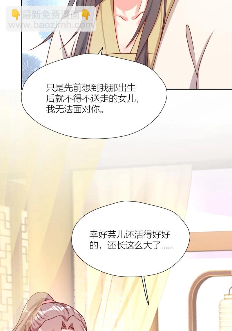 259 257 天道夺舍-第258话