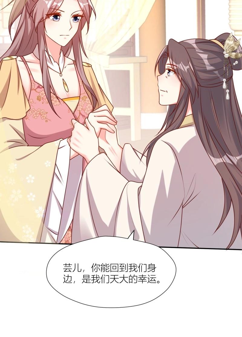259 257 天道夺舍-第258话