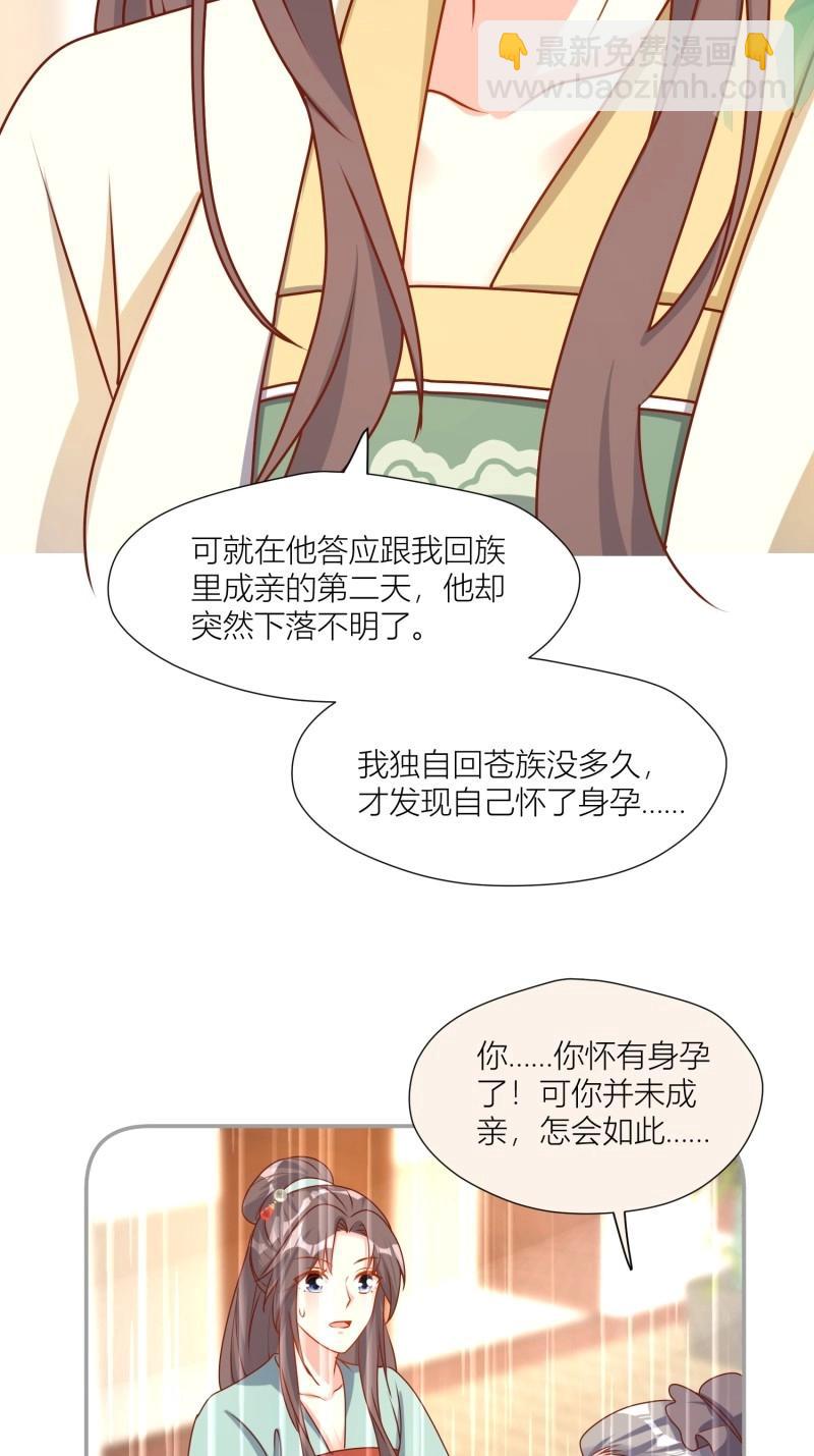 259 257 天道夺舍-第258话