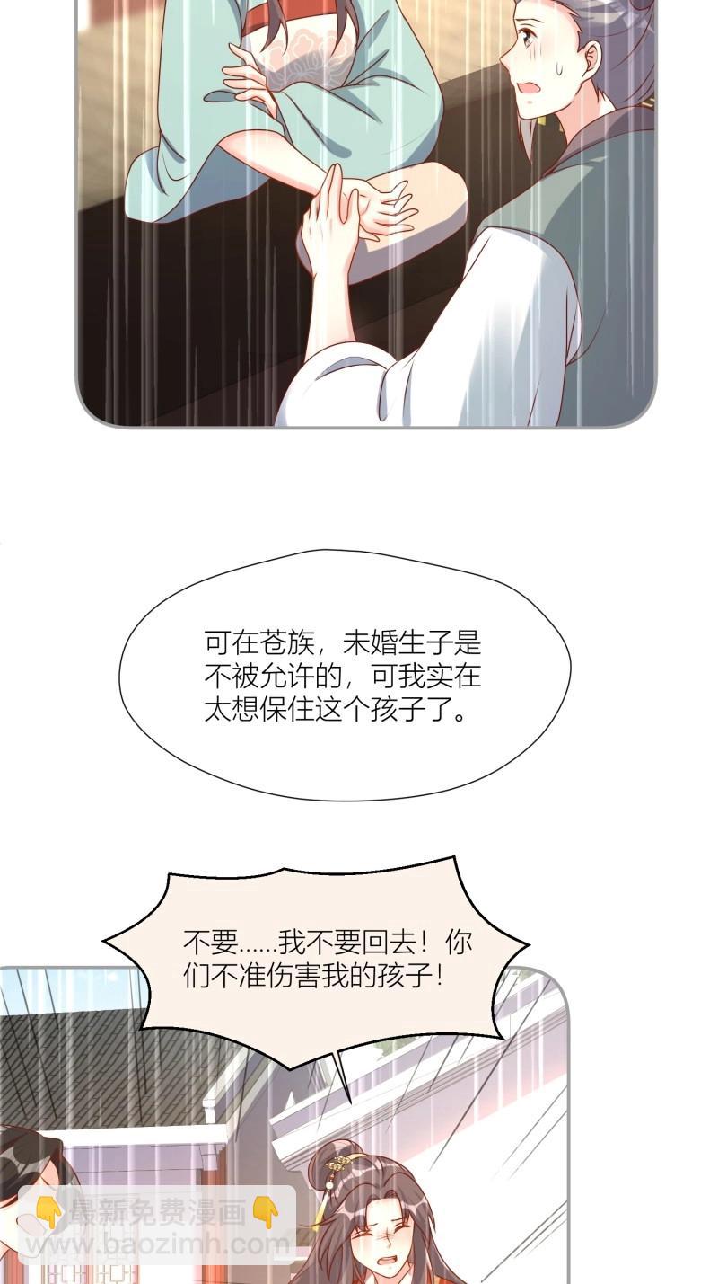 259 257 天道夺舍-第258话