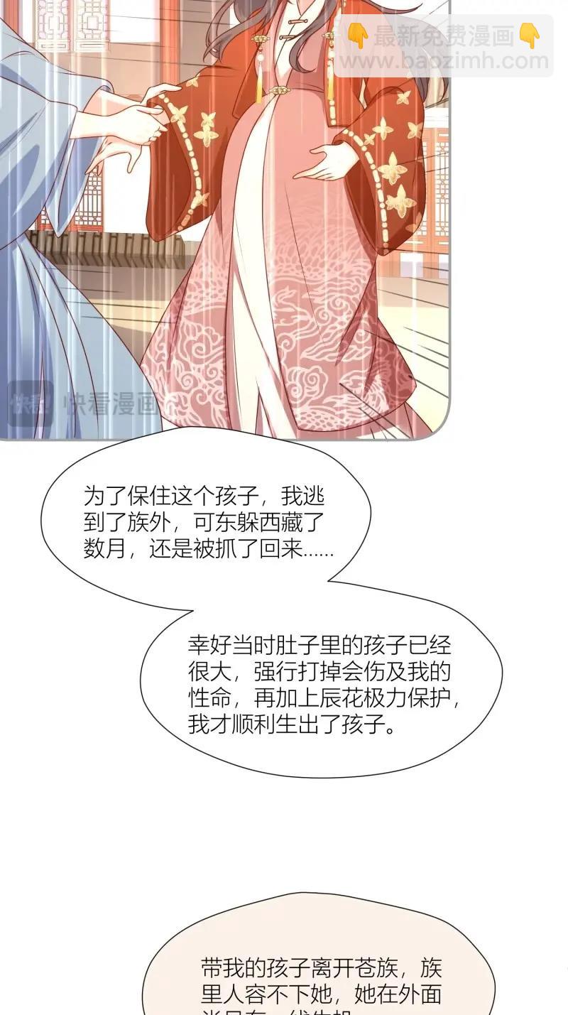 259 257 天道夺舍-第258话