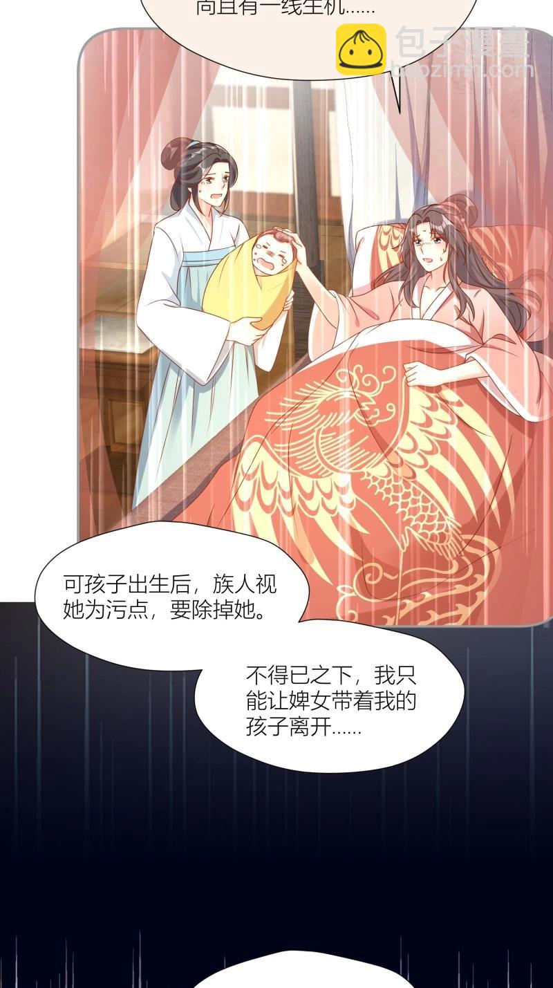 259 257 天道夺舍-第258话
