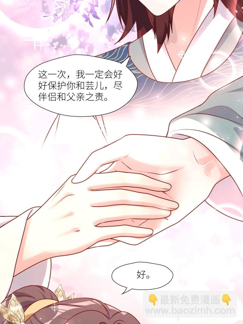 259 257 天道夺舍-第258话
