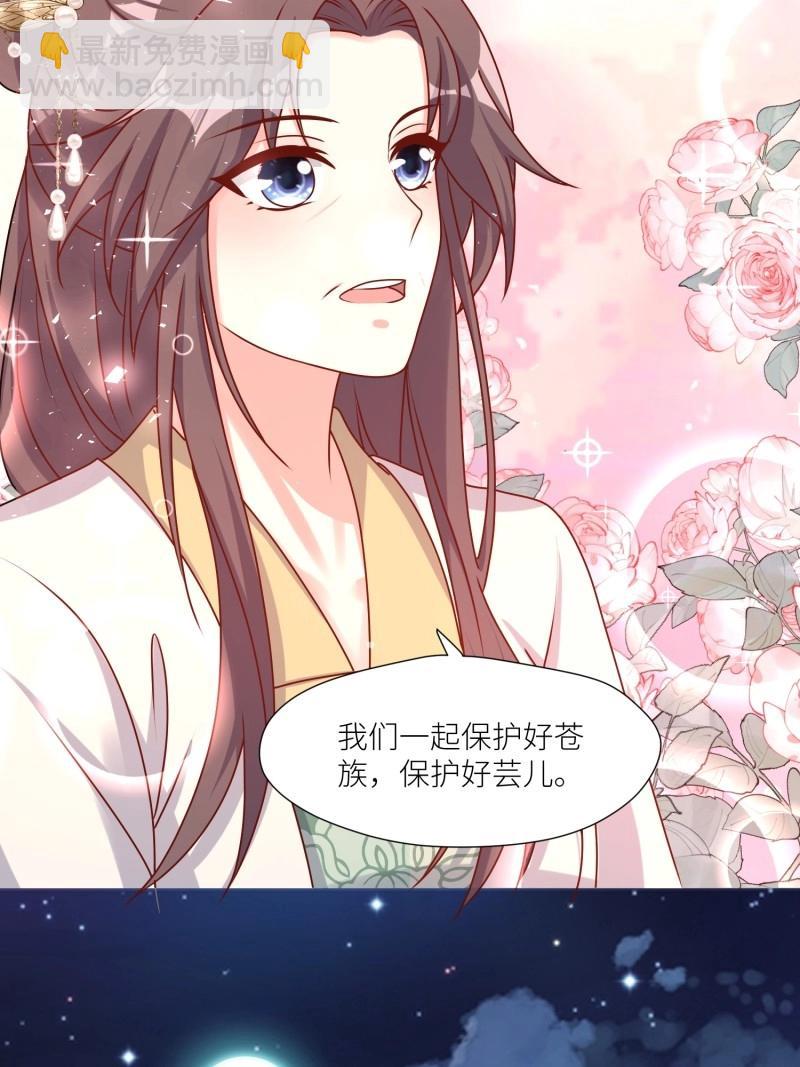 259 257 天道夺舍-第258话