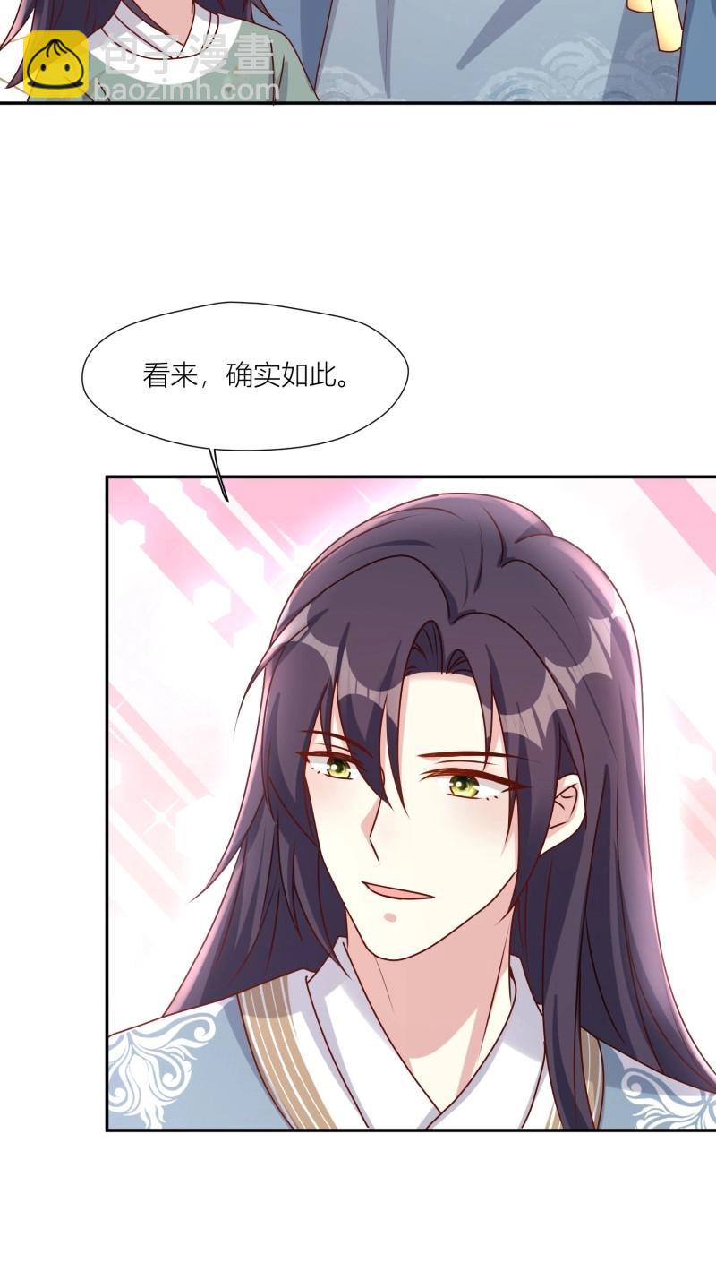 259 257 天道夺舍-第258话