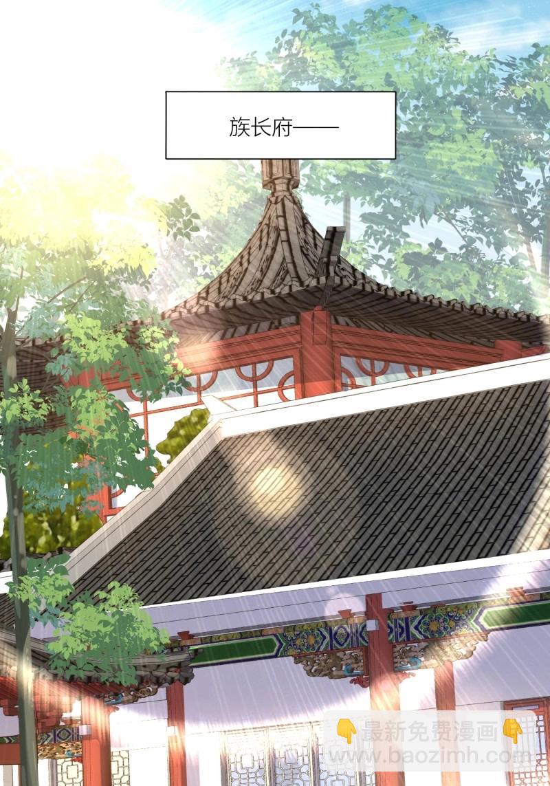 259 257 天道夺舍-第258话