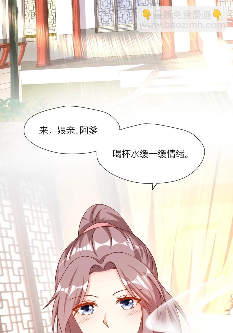 259 257 天道夺舍-第258话