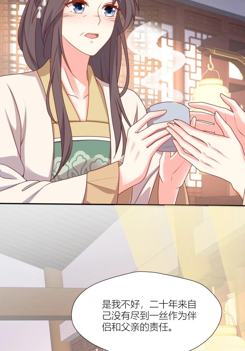 259 257 天道夺舍-第258话