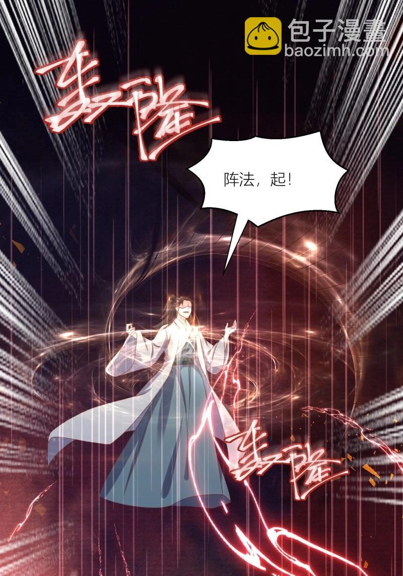 261 259 死于非命-第260话