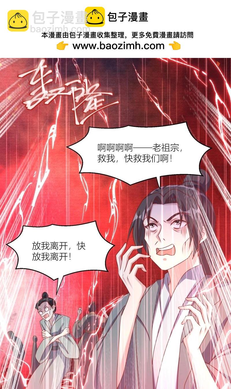 261 259 死于非命-第260话
