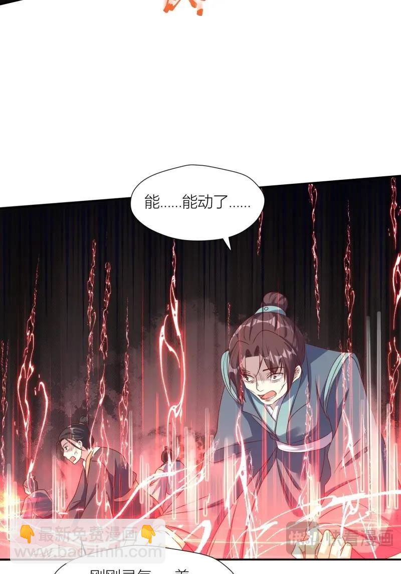 261 259 死于非命-第260话