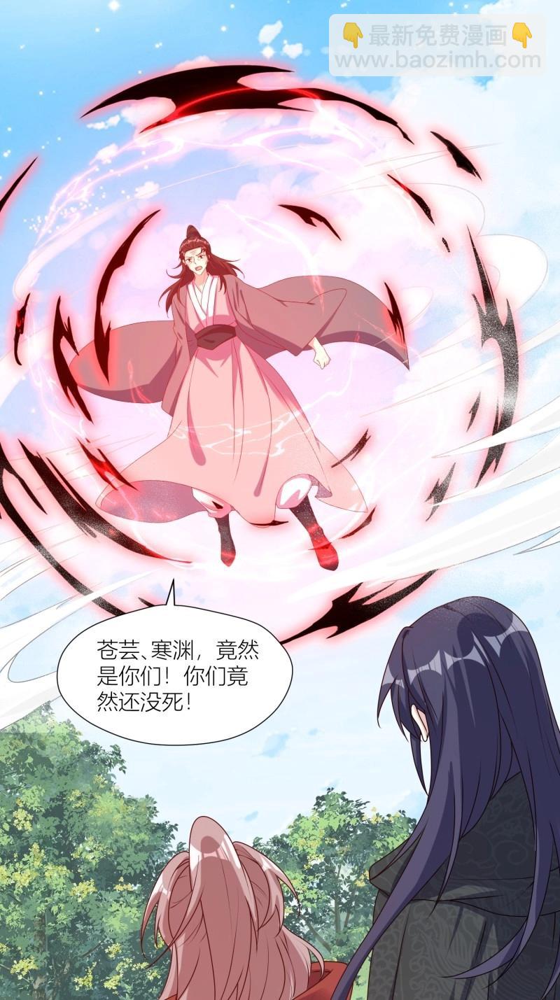 261 259 死于非命-第260话