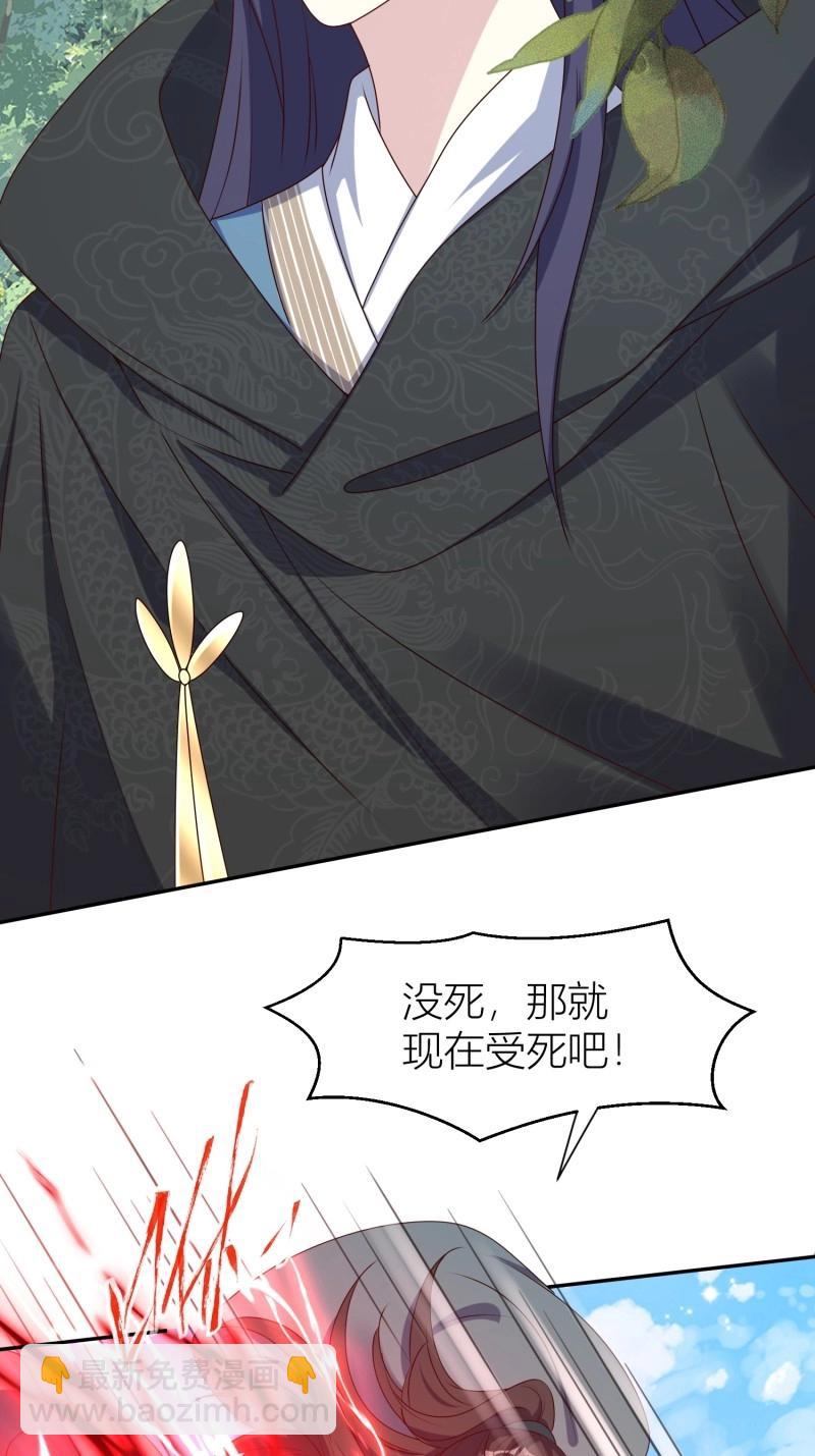 261 259 死于非命-第260话