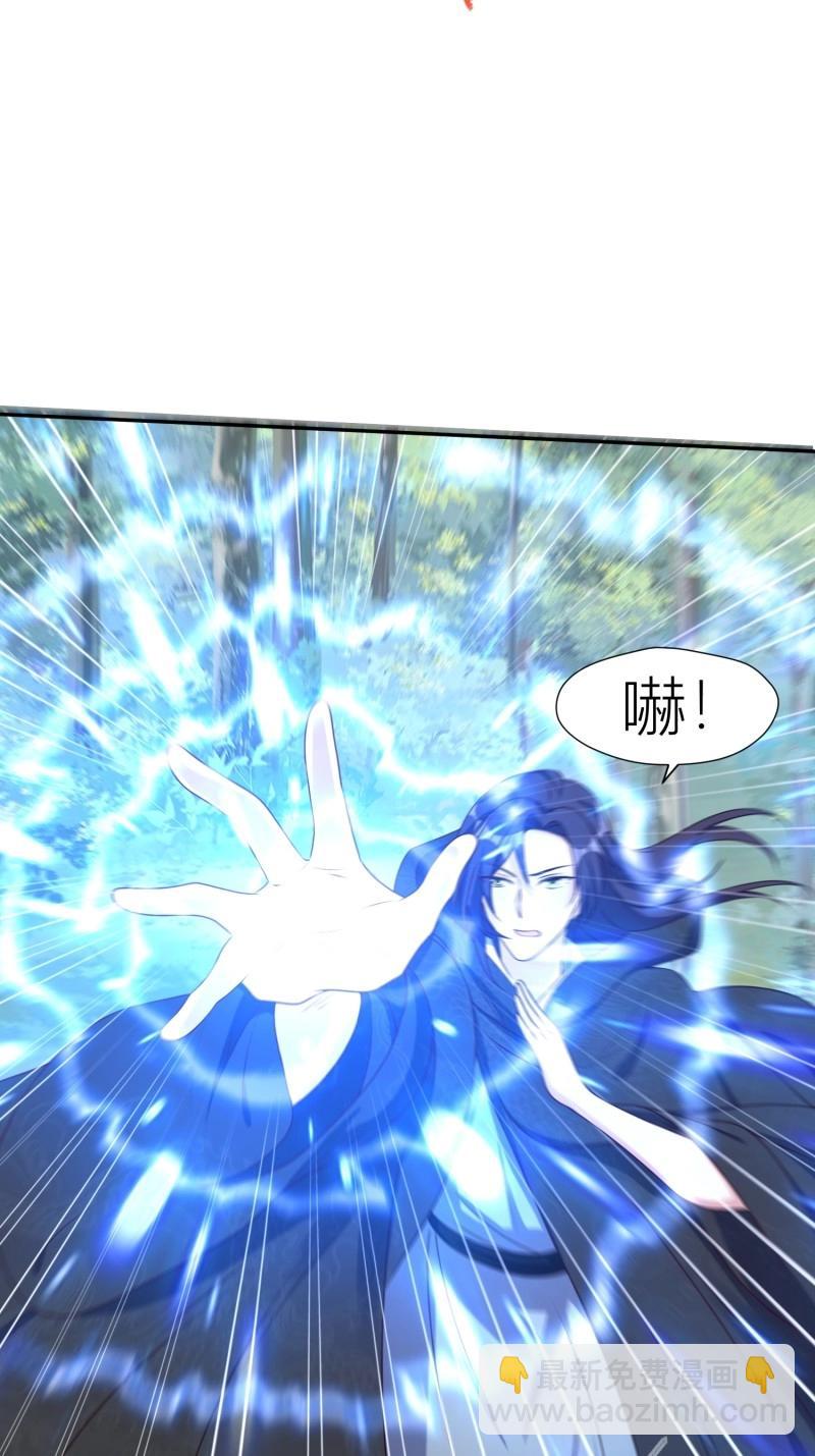 261 259 死于非命-第260话