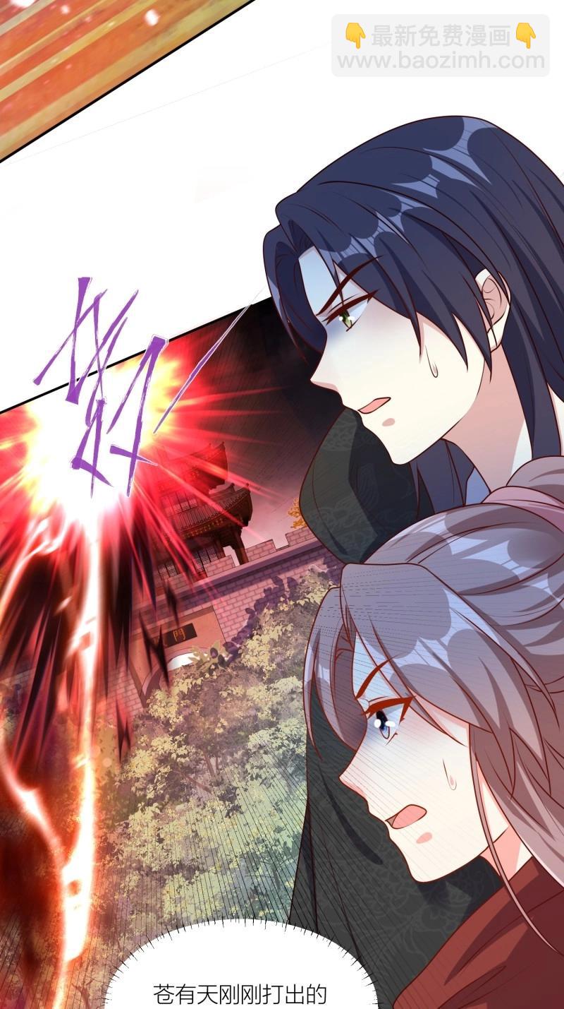 261 259 死于非命-第260话