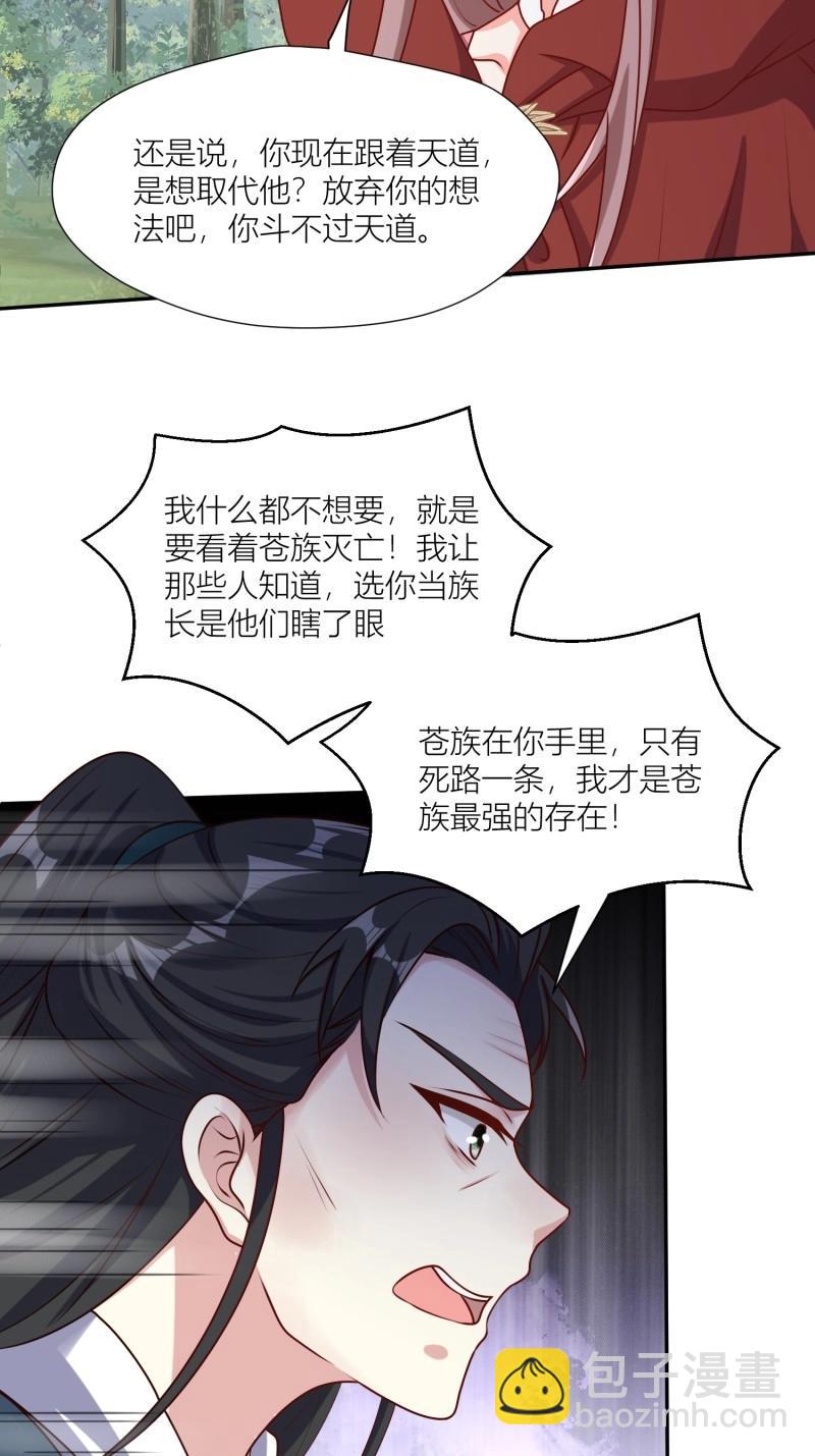 261 259 死于非命-第260话
