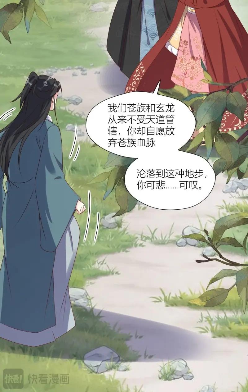 261 259 死于非命-第260话