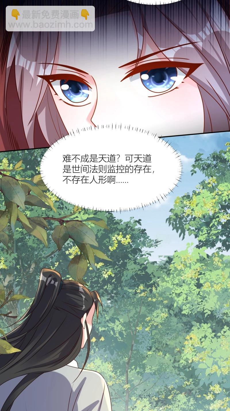 261 259 死于非命-第260话