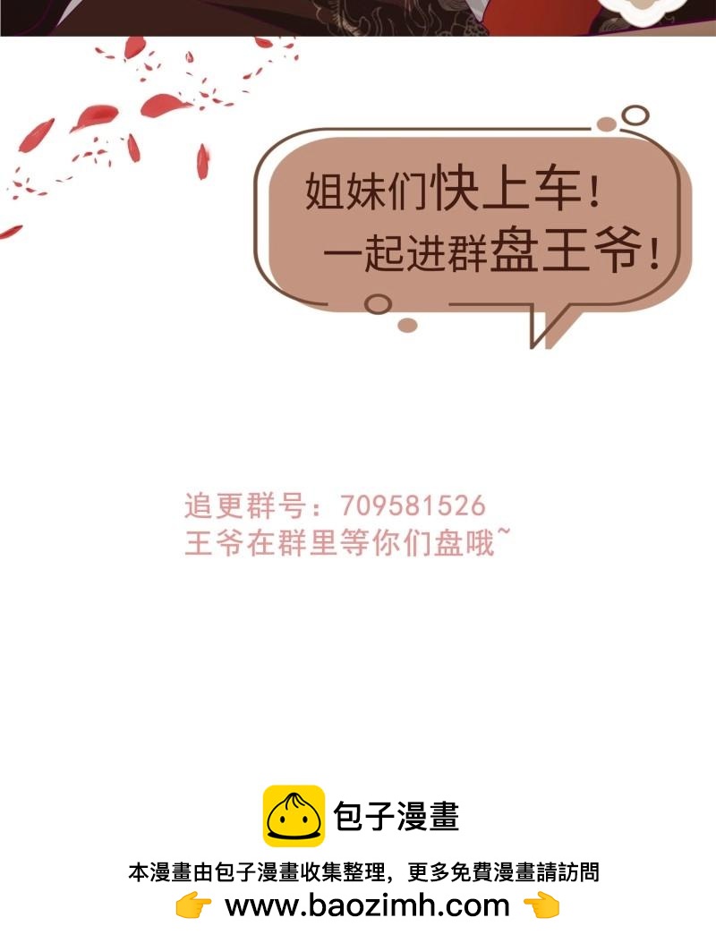 261 259 死于非命-第260话