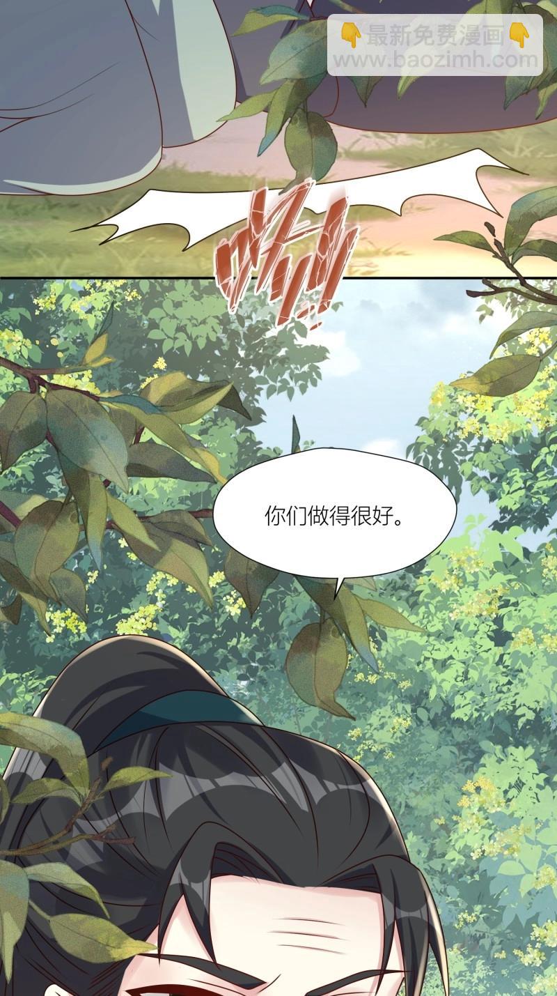 261 259 死于非命-第260话