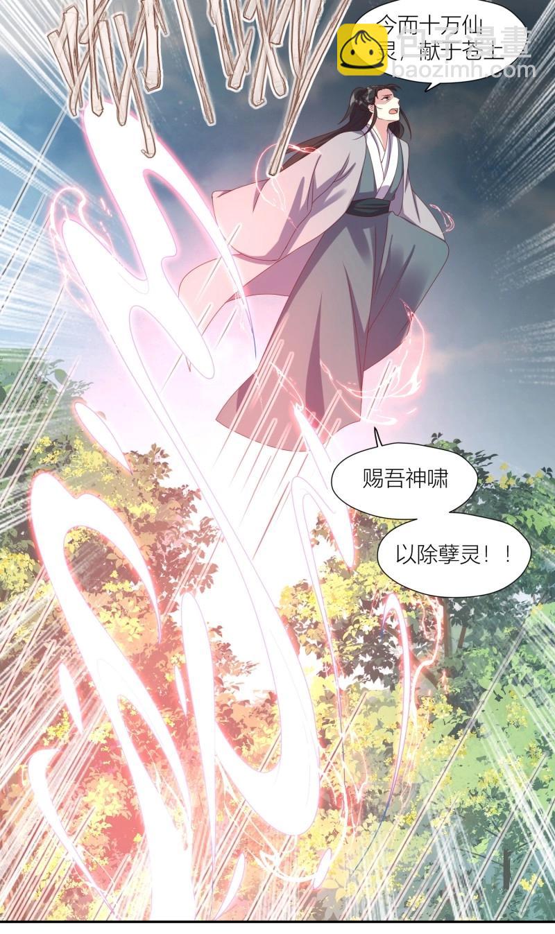 261 259 死于非命-第260话