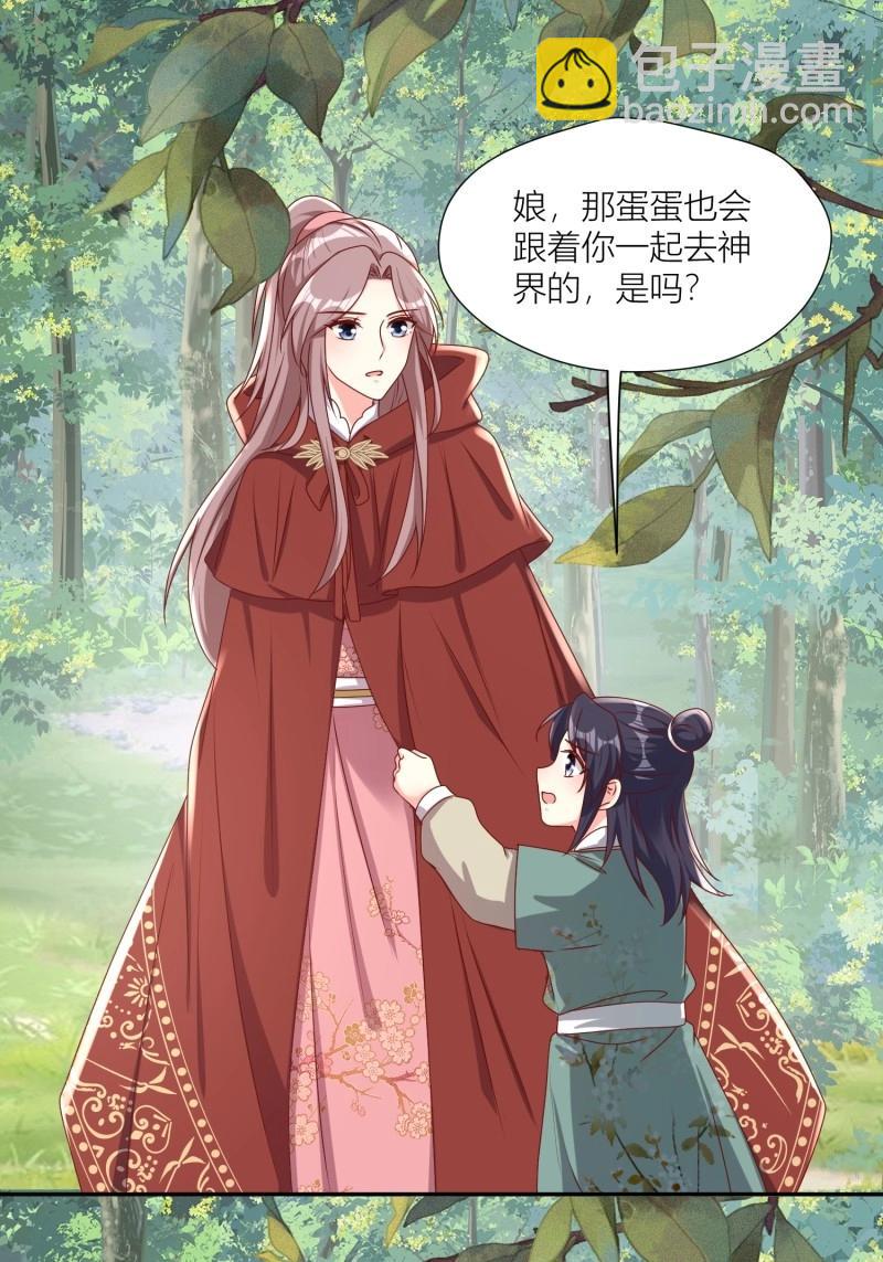 263 261话 十年后-第262话