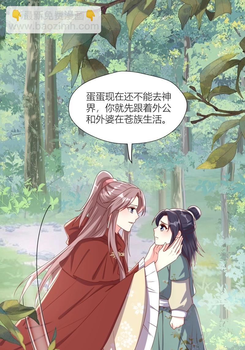 263 261话 十年后-第262话