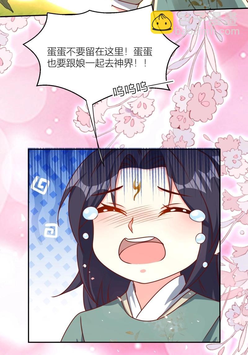 263 261话 十年后-第262话