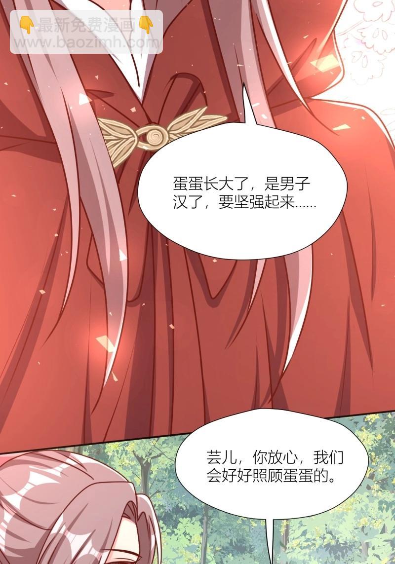 263 261话 十年后-第262话