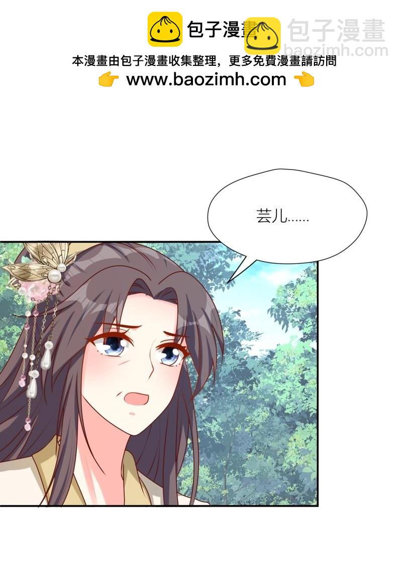 263 261话 十年后-第262话